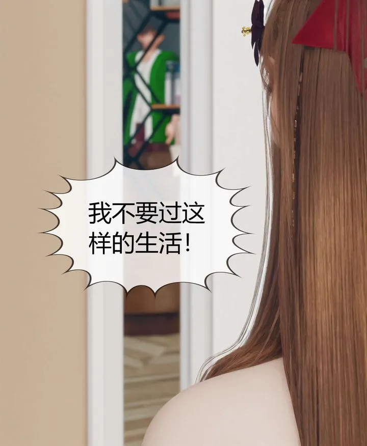 [3D]被催眠洗脑，堕落为母狗性奴的冷艷千金与总裁母亲 - 第07话 - page 43