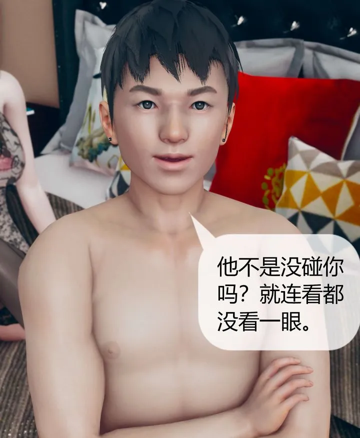 [3D]被催眠洗脑，堕落为母狗性奴的冷艷千金与总裁母亲 - 第07话 - page 46