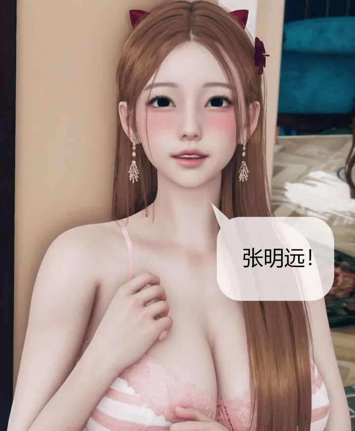 [3D]被催眠洗脑，堕落为母狗性奴的冷艷千金与总裁母亲 - 第07话 - page 56