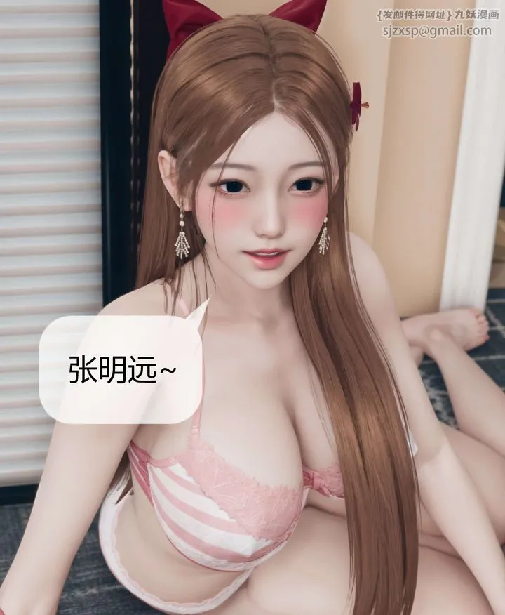 [3D]被催眠洗脑，堕落为母狗性奴的冷艷千金与总裁母亲 - 第07话 - page 58