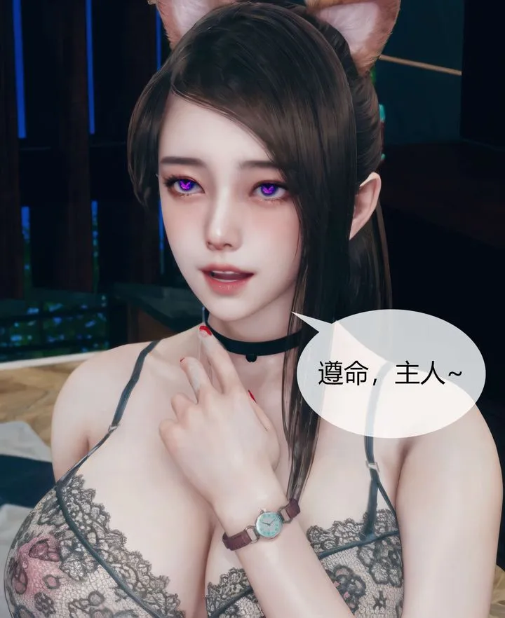 [3D]被催眠洗脑，堕落为母狗性奴的冷艷千金与总裁母亲 - 第03话 - page 20