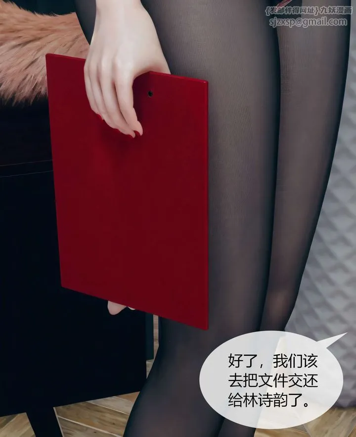 [3D]被催眠洗脑，堕落为母狗性奴的冷艷千金与总裁母亲 - 第03话 - page 41