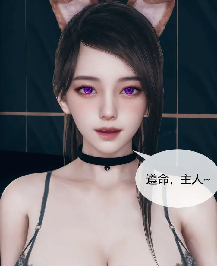 [3D]被催眠洗脑，堕落为母狗性奴的冷艷千金与总裁母亲 - 第03话 - page 42