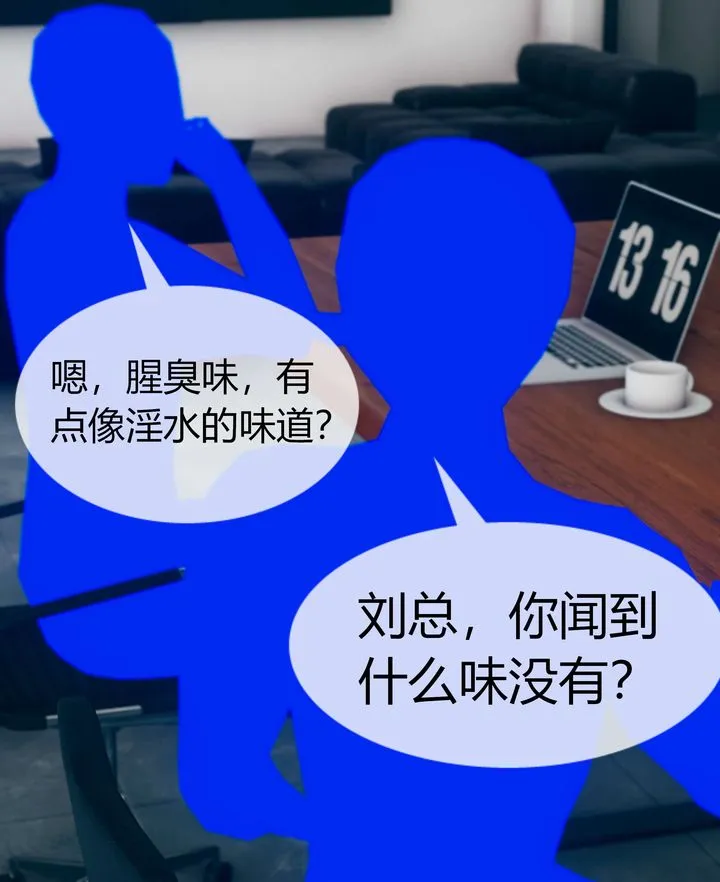 [3D]被催眠洗脑，堕落为母狗性奴的冷艷千金与总裁母亲 - 第03话 - page 48