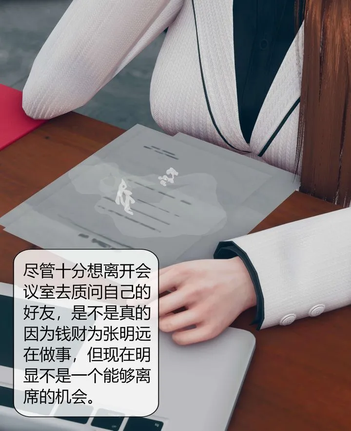 [3D]被催眠洗脑，堕落为母狗性奴的冷艷千金与总裁母亲 - 第03话 - page 50