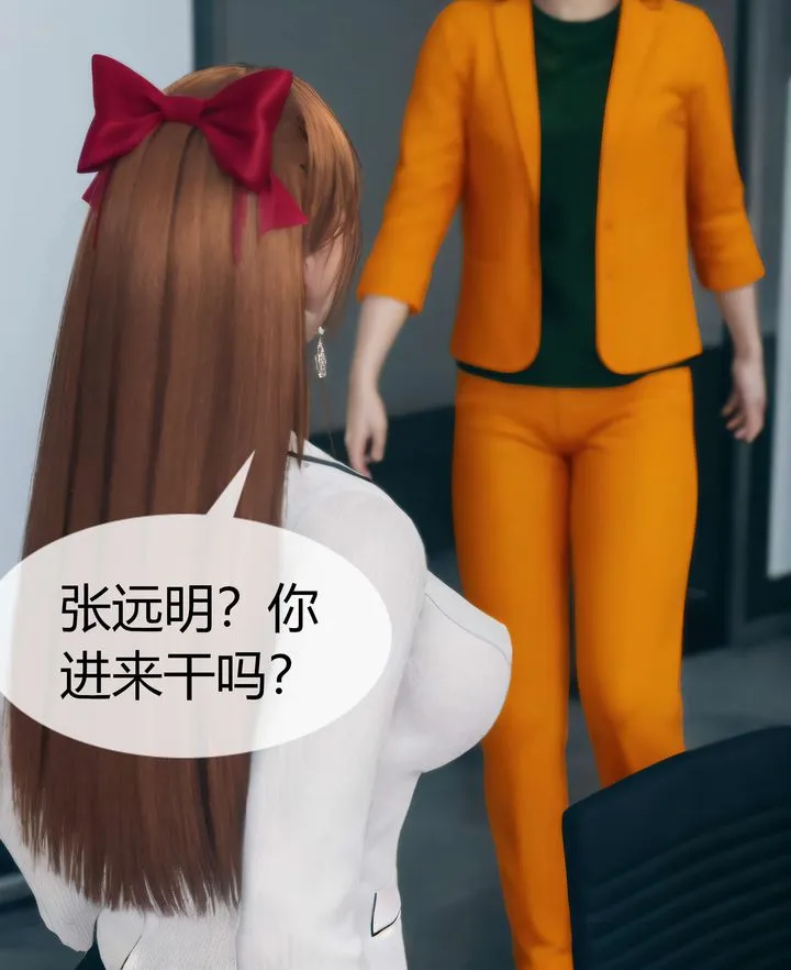 [3D]被催眠洗脑，堕落为母狗性奴的冷艷千金与总裁母亲 - 第03话 - page 53
