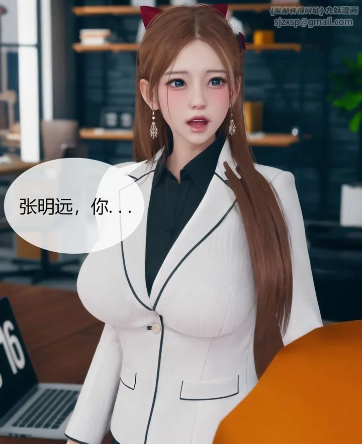 [3D]被催眠洗脑，堕落为母狗性奴的冷艷千金与总裁母亲 - 第03话 - page 55