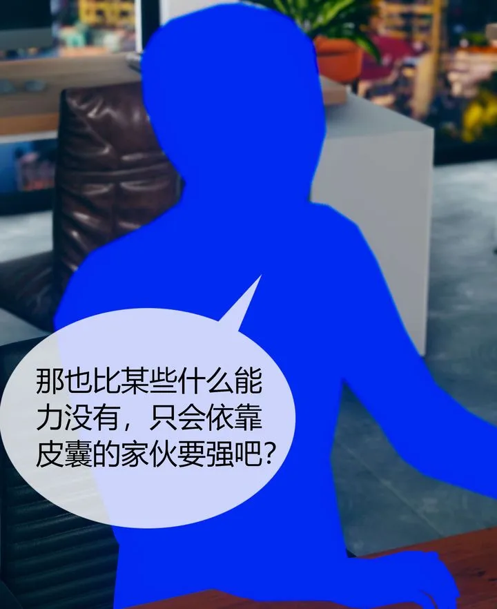 [3D]被催眠洗脑，堕落为母狗性奴的冷艷千金与总裁母亲 - 第03话 - page 58