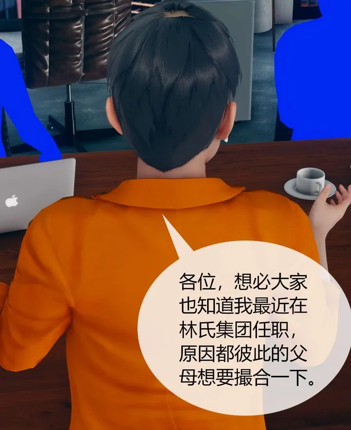 [3D]被催眠洗脑，堕落为母狗性奴的冷艷千金与总裁母亲 - 第03话 - page 59