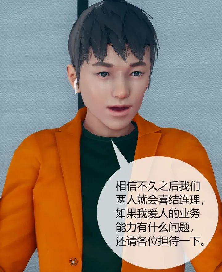 [3D]被催眠洗脑，堕落为母狗性奴的冷艷千金与总裁母亲 - 第03话 - page 60