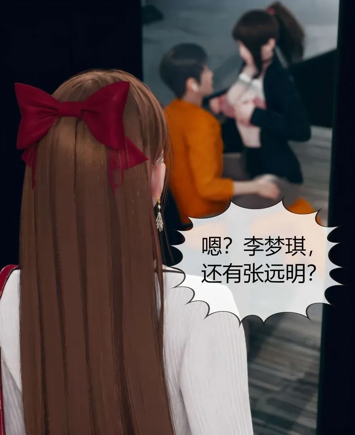 [3D]被催眠洗脑，堕落为母狗性奴的冷艷千金与总裁母亲 - 第03话 - page 68