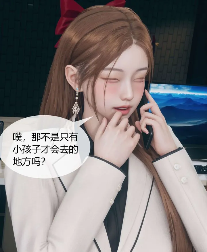 [3D]被催眠洗脑，堕落为母狗性奴的冷艷千金与总裁母亲 - 第04话 - page 4