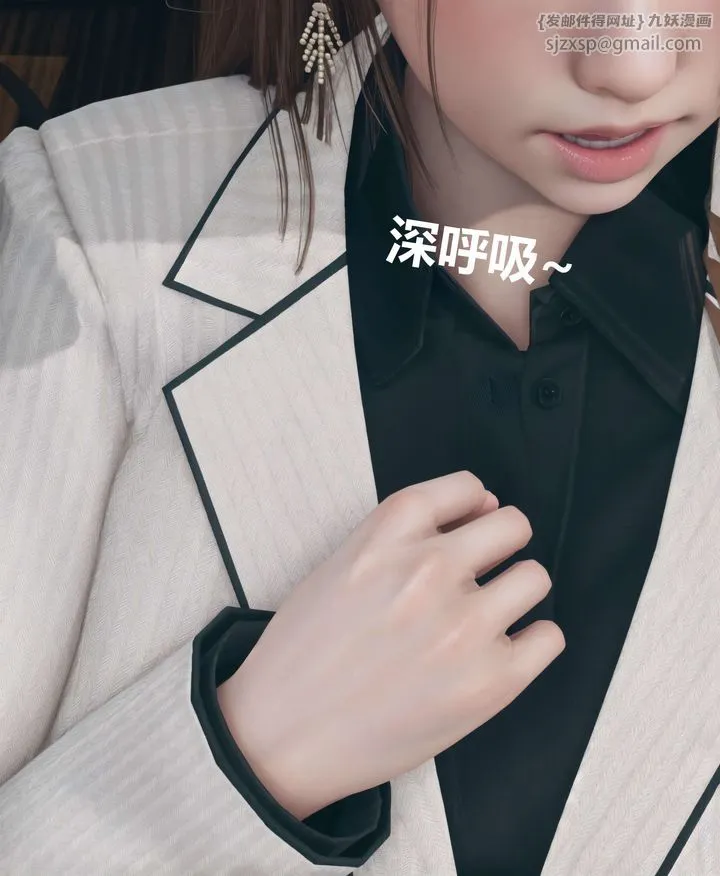[3D]被催眠洗脑，堕落为母狗性奴的冷艷千金与总裁母亲 - 第04话 - page 9