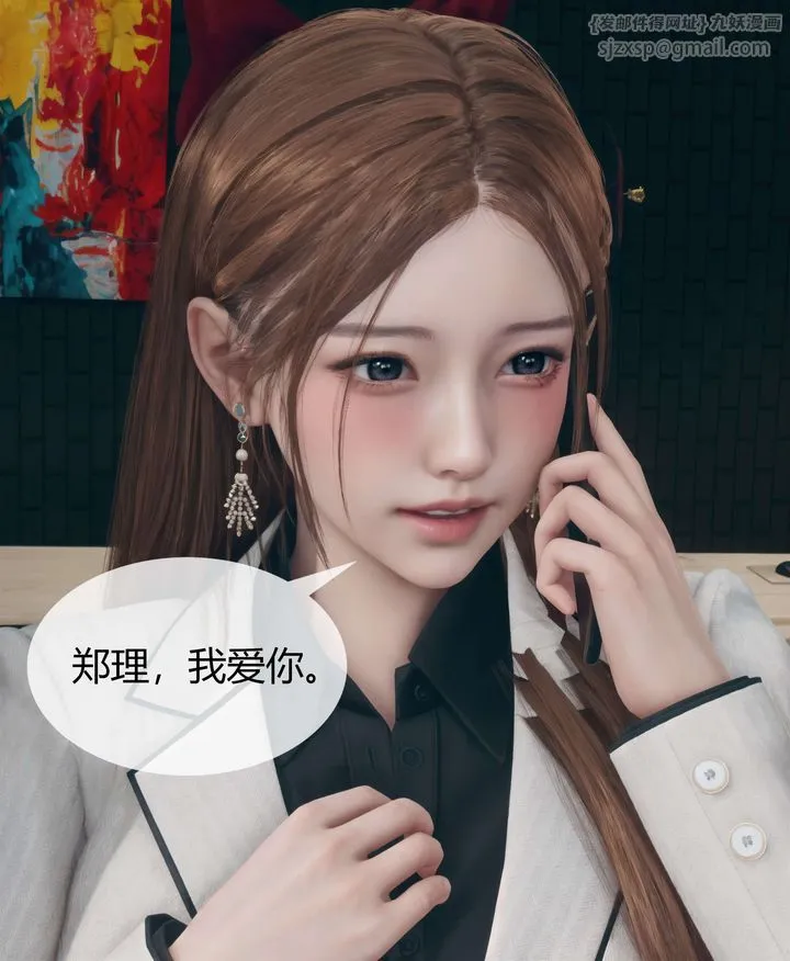 [3D]被催眠洗脑，堕落为母狗性奴的冷艷千金与总裁母亲 - 第04话 - page 10