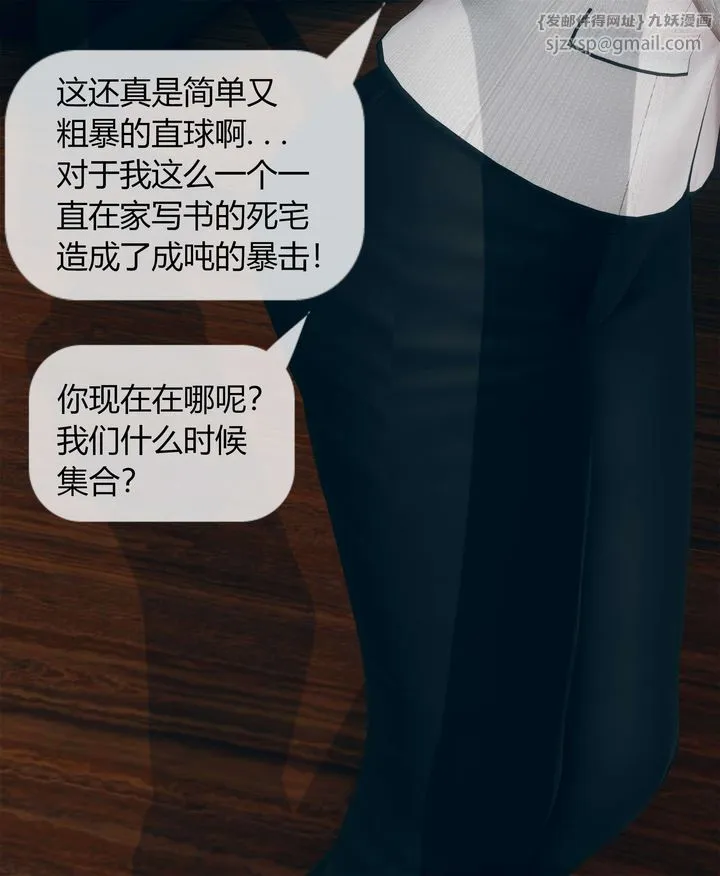 [3D]被催眠洗脑，堕落为母狗性奴的冷艷千金与总裁母亲 - 第04话 - page 11