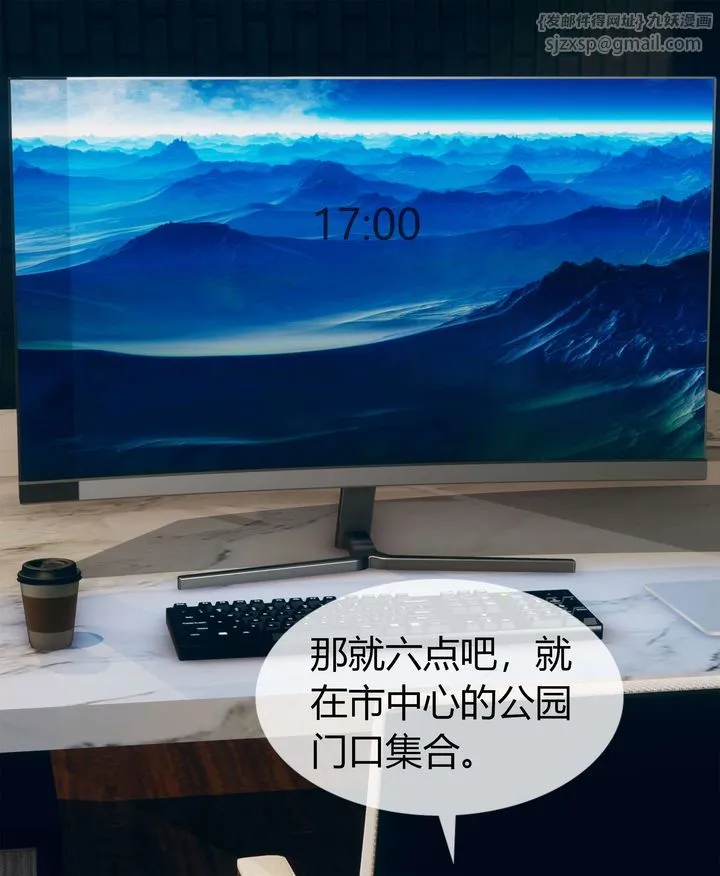 [3D]被催眠洗脑，堕落为母狗性奴的冷艷千金与总裁母亲 - 第04话 - page 12
