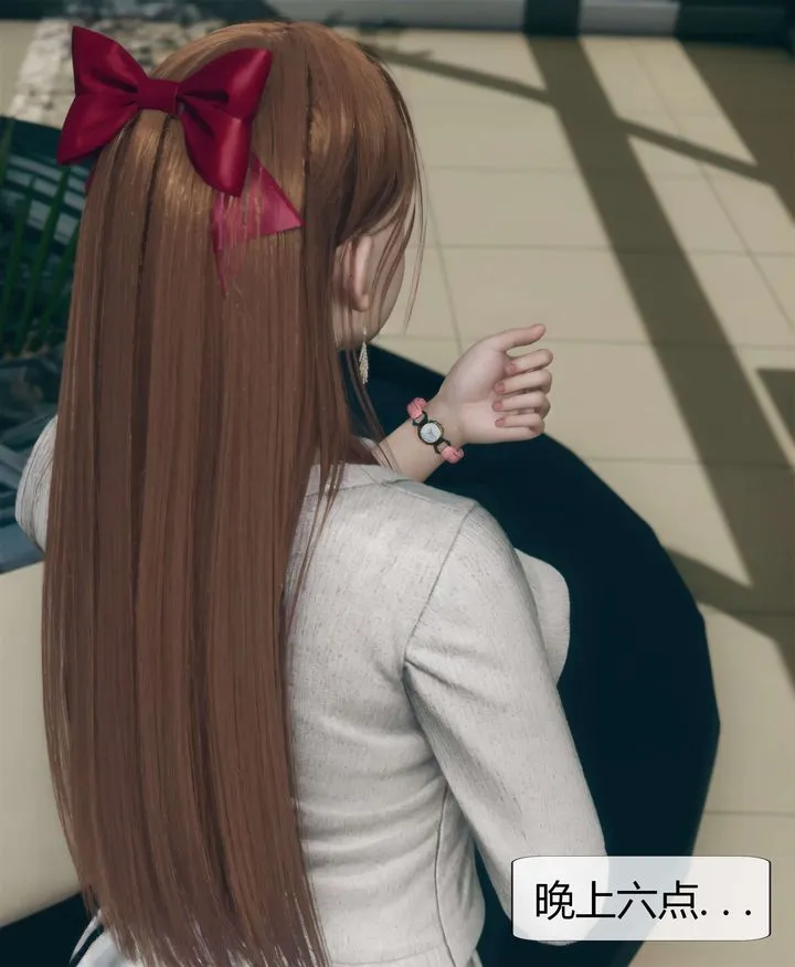 [3D]被催眠洗脑，堕落为母狗性奴的冷艷千金与总裁母亲 - 第04话 - page 13