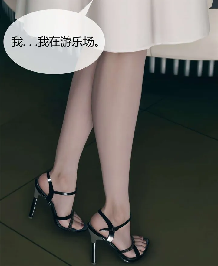 [3D]被催眠洗脑，堕落为母狗性奴的冷艷千金与总裁母亲 - 第04话 - page 16