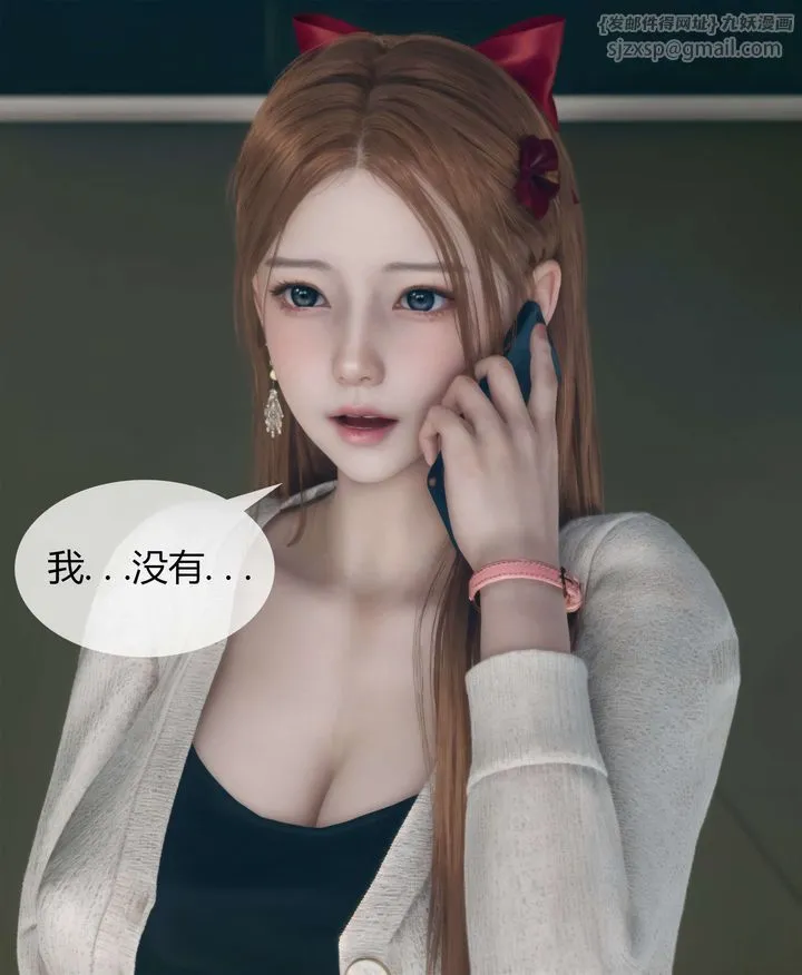 [3D]被催眠洗脑，堕落为母狗性奴的冷艷千金与总裁母亲 - 第04话 - page 18