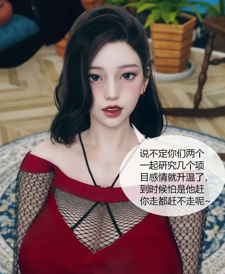 [3D]被催眠洗脑，堕落为母狗性奴的冷艷千金与总裁母亲 - 第04话 - page 56