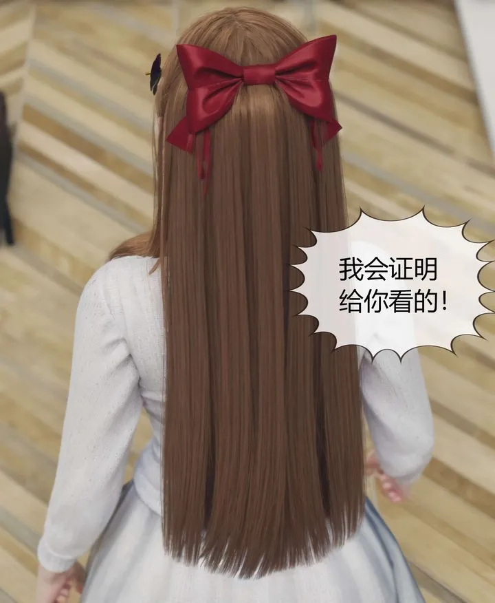 [3D]被催眠洗脑，堕落为母狗性奴的冷艷千金与总裁母亲 - 第04话 - page 58