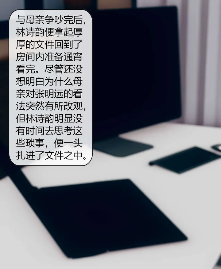 [3D]被催眠洗脑，堕落为母狗性奴的冷艷千金与总裁母亲 - 第04话 - page 59