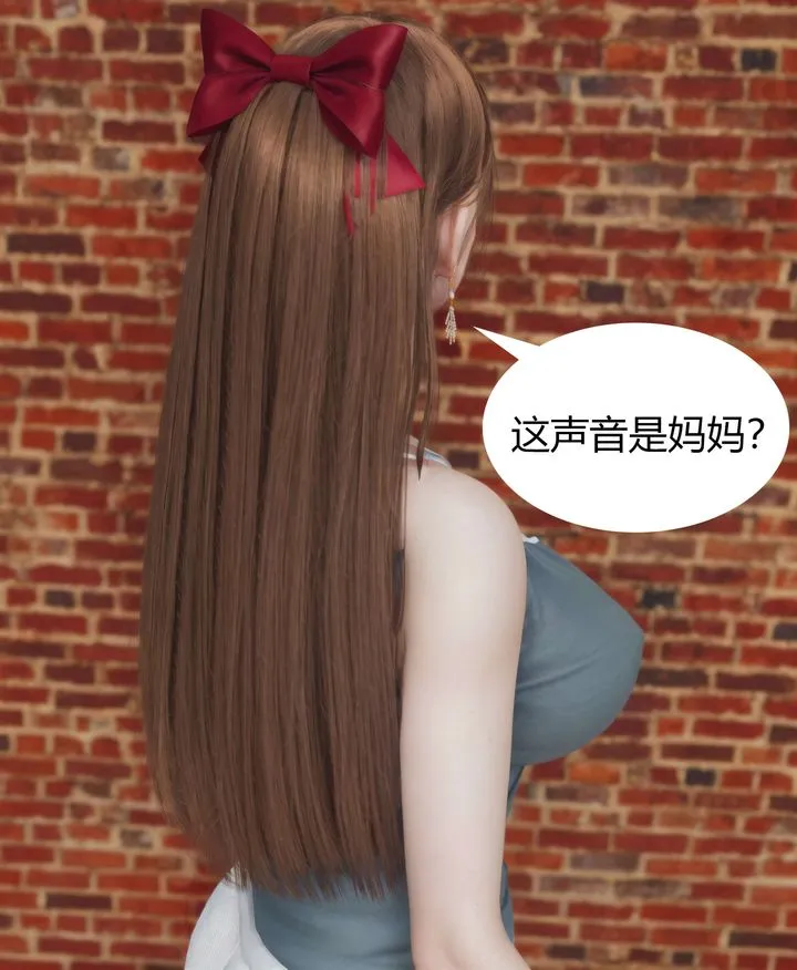 [3D]被催眠洗脑，堕落为母狗性奴的冷艷千金与总裁母亲 - 第04话 - page 63