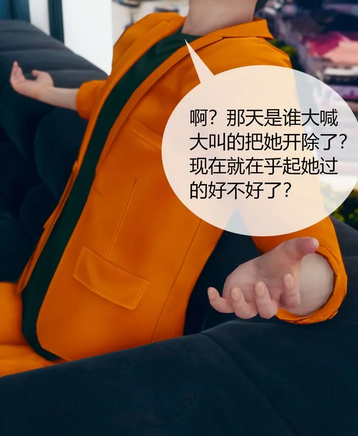 [3D]被催眠洗脑，堕落为母狗性奴的冷艷千金与总裁母亲 - 第04话 - page 78