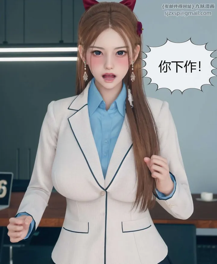 [3D]被催眠洗脑，堕落为母狗性奴的冷艷千金与总裁母亲 - 第04话 - page 83