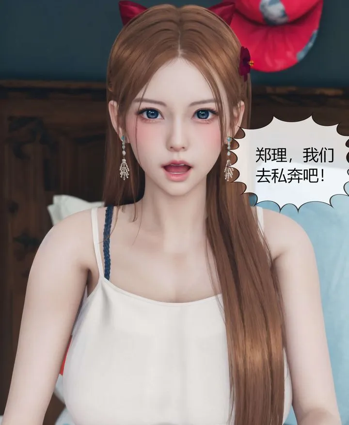 [3D]被催眠洗脑，堕落为母狗性奴的冷艷千金与总裁母亲 - 第04话 - page 92