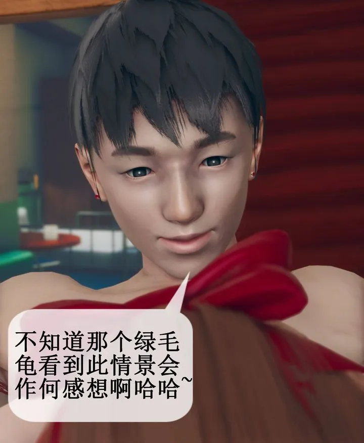 [3D]被催眠洗脑，堕落为母狗性奴的冷艷千金与总裁母亲 - 第09话 - page 22