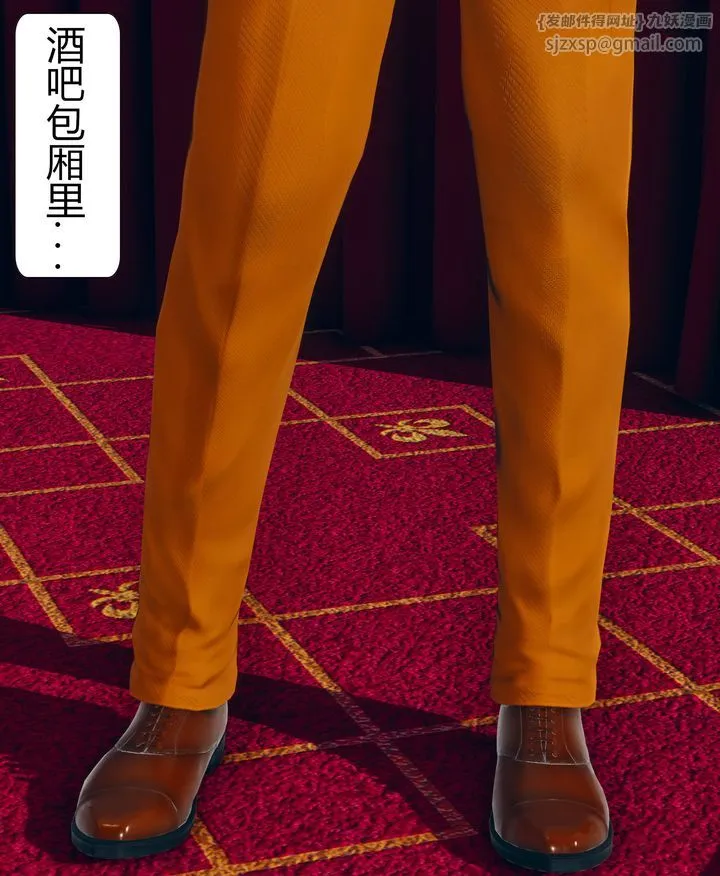 [3D]被催眠洗脑，堕落为母狗性奴的冷艷千金与总裁母亲 - 第09话 - page 32