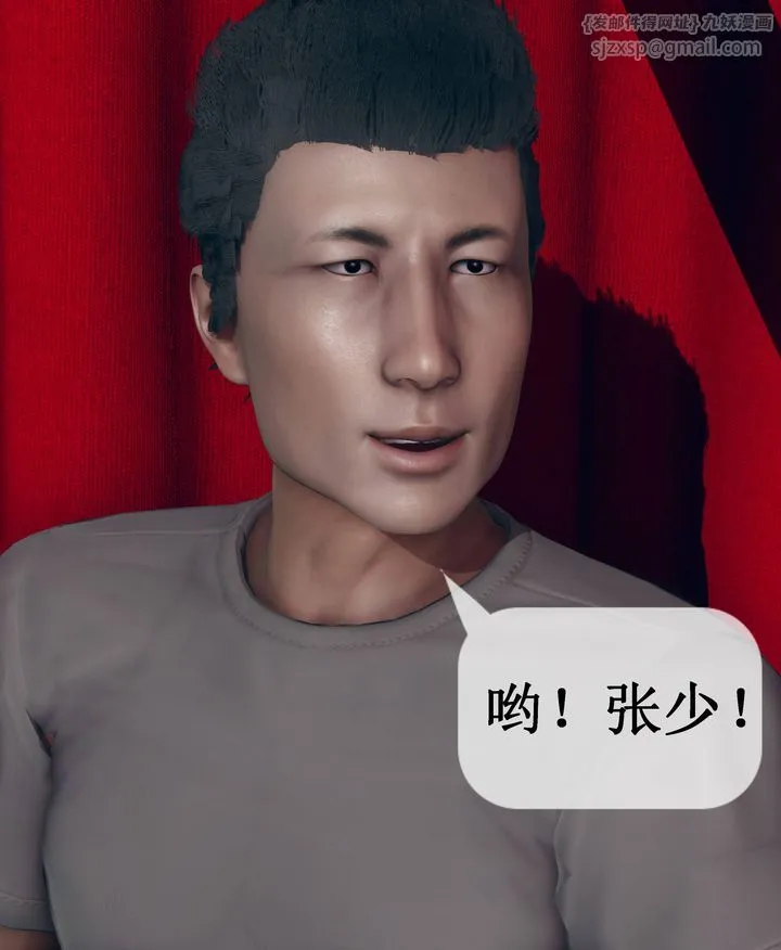 [3D]被催眠洗脑，堕落为母狗性奴的冷艷千金与总裁母亲 - 第09话 - page 33