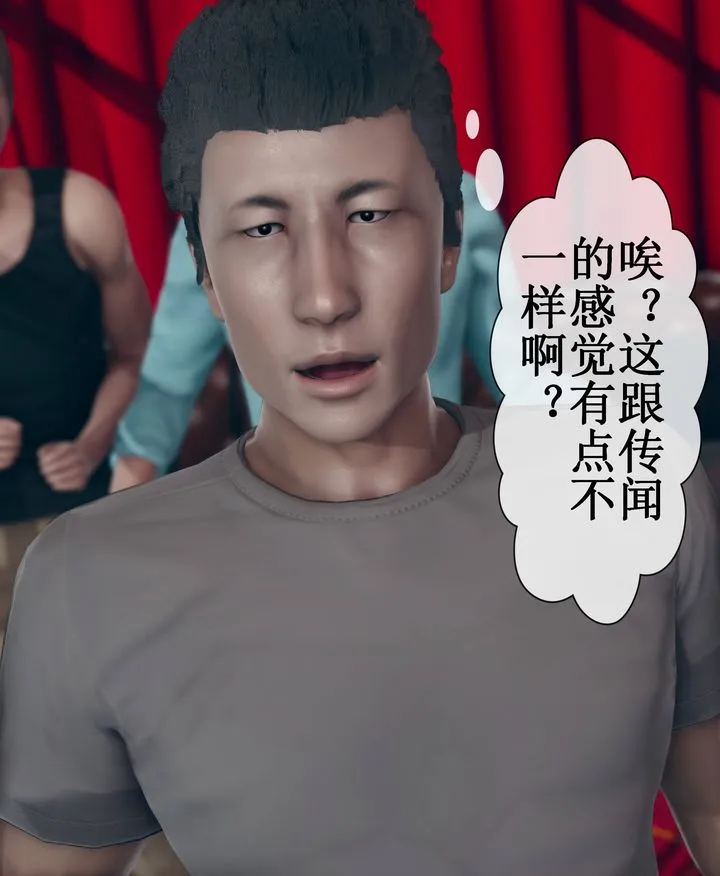 [3D]被催眠洗脑，堕落为母狗性奴的冷艷千金与总裁母亲 - 第09话 - page 41