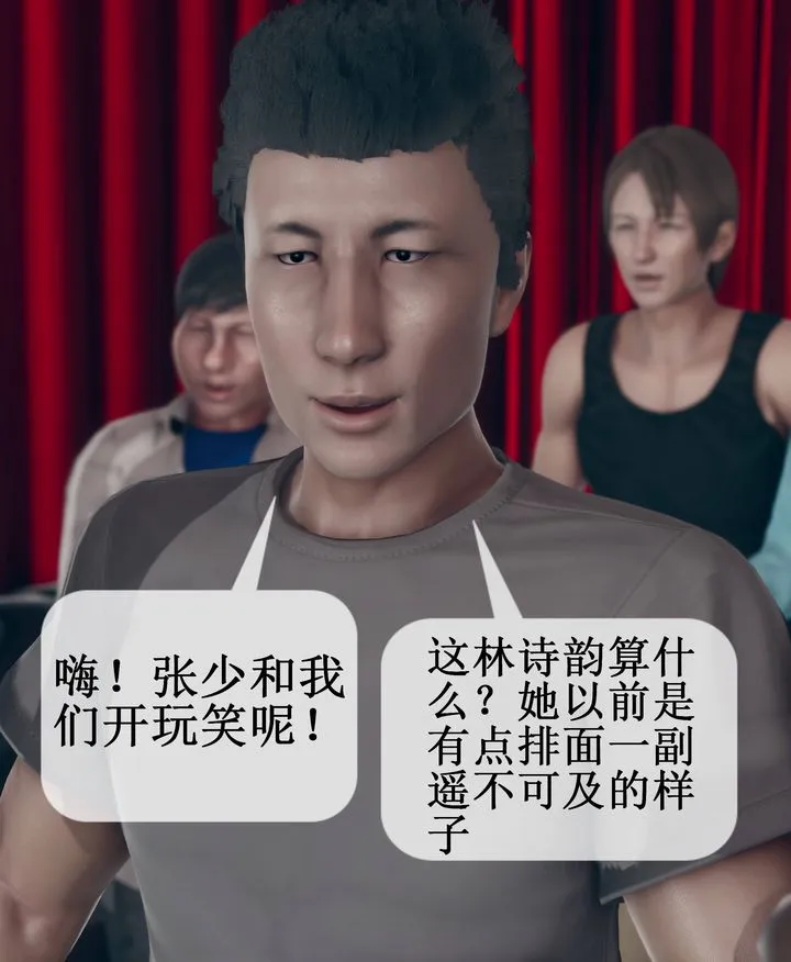 [3D]被催眠洗脑，堕落为母狗性奴的冷艷千金与总裁母亲 - 第09话 - page 43