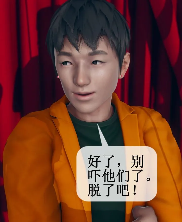 [3D]被催眠洗脑，堕落为母狗性奴的冷艷千金与总裁母亲 - 第09话 - page 48