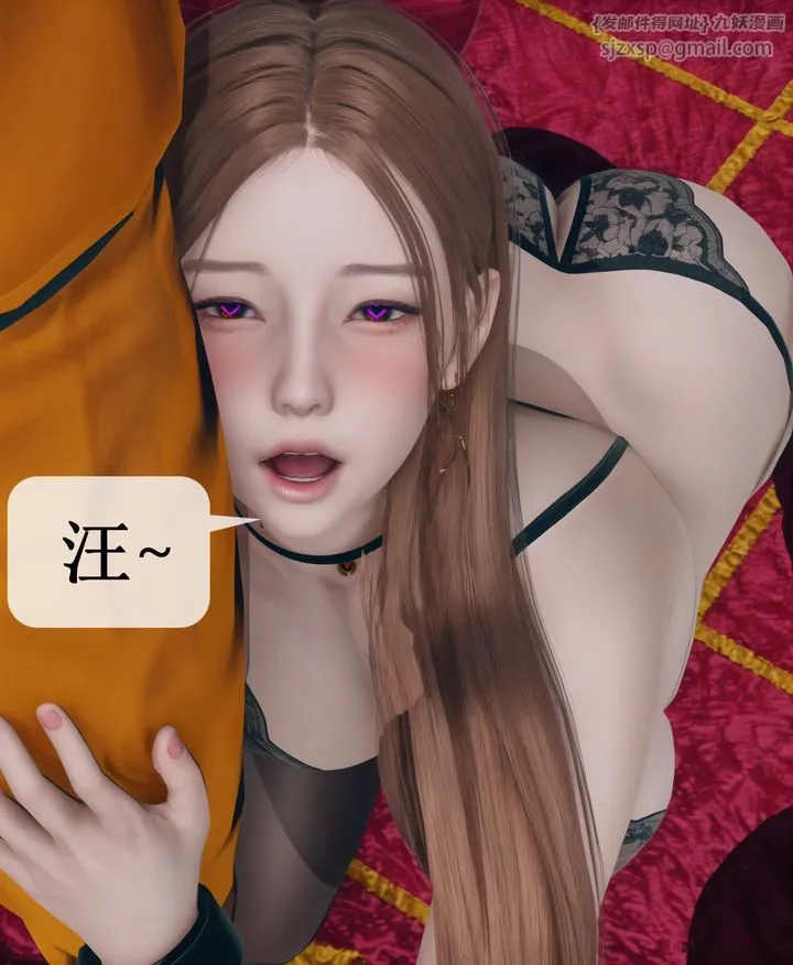 [3D]被催眠洗脑，堕落为母狗性奴的冷艷千金与总裁母亲 - 第09话 - page 60