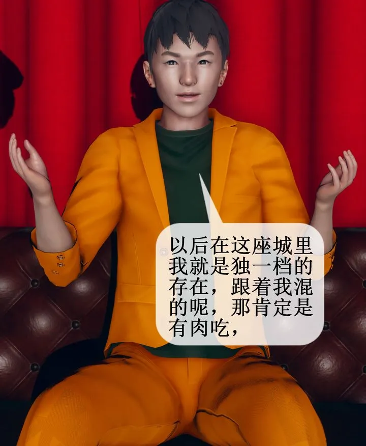 [3D]被催眠洗脑，堕落为母狗性奴的冷艷千金与总裁母亲 - 第09话 - page 75