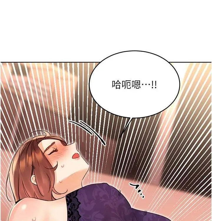 性运刮刮乐 - 第41話-姐的小穴美味嗎?♥ - page 23