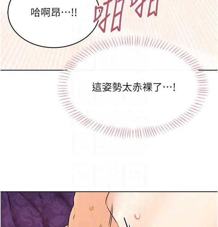 性运刮刮乐 - 第41話-姐的小穴美味嗎?♥ - page 33