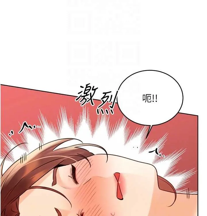 性运刮刮乐 - 第41話-姐的小穴美味嗎?♥ - page 35