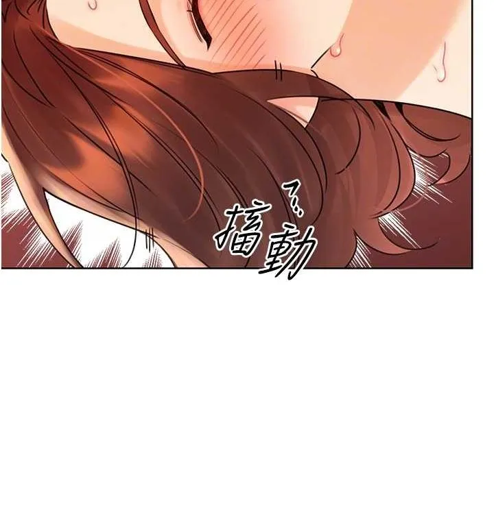性运刮刮乐 - 第41話-姐的小穴美味嗎?♥ - page 36