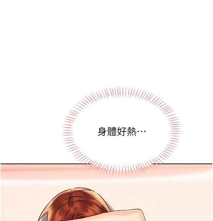 性运刮刮乐 - 第41話-姐的小穴美味嗎?♥ - page 37