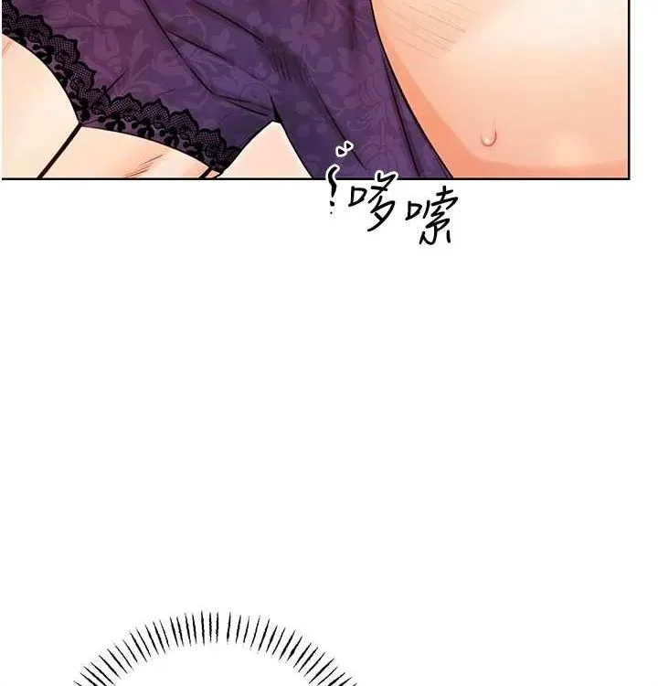 性运刮刮乐 - 第41話-姐的小穴美味嗎?♥ - page 42