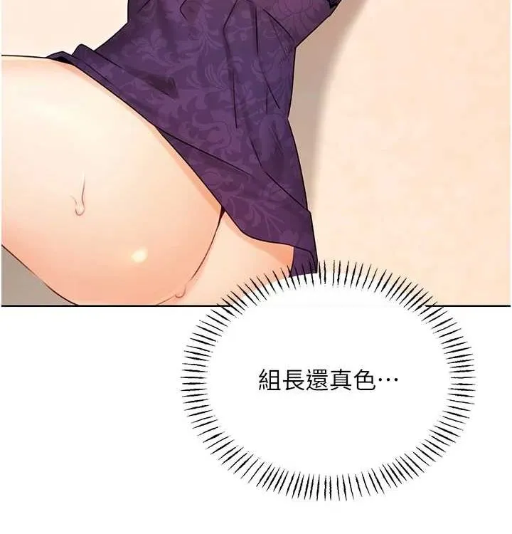 性运刮刮乐 - 第41話-姐的小穴美味嗎?♥ - page 44