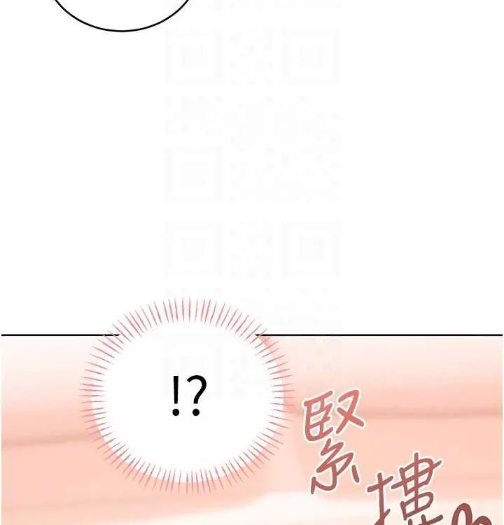 性运刮刮乐 - 第41話-姐的小穴美味嗎?♥ - page 49