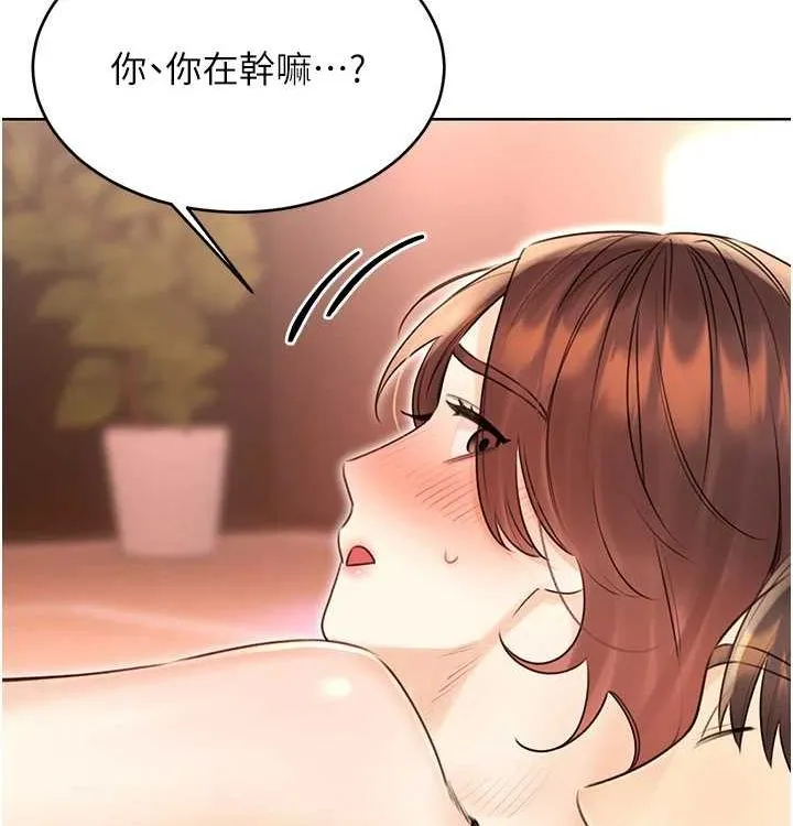 性运刮刮乐 - 第41話-姐的小穴美味嗎?♥ - page 52