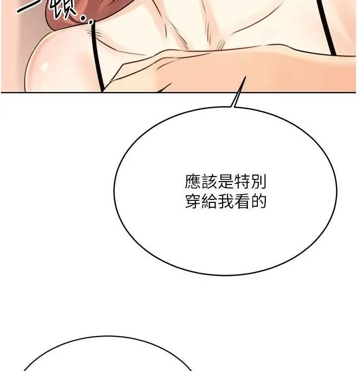 性运刮刮乐 - 第41話-姐的小穴美味嗎?♥ - page 57
