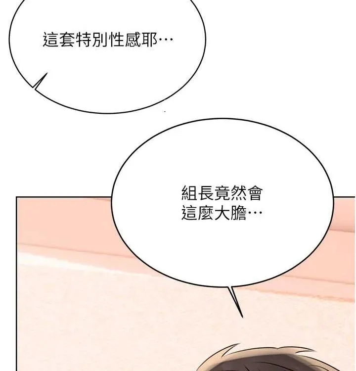 性运刮刮乐 - 第41話-姐的小穴美味嗎?♥ - page 58