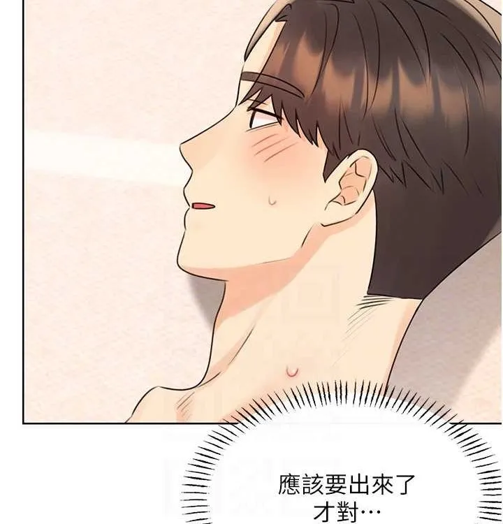 性运刮刮乐 - 第41話-姐的小穴美味嗎?♥ - page 59